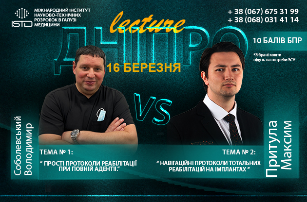 Битва Концептів