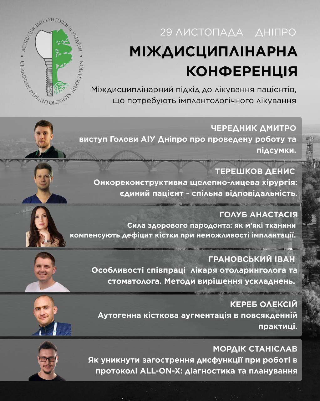 event 2