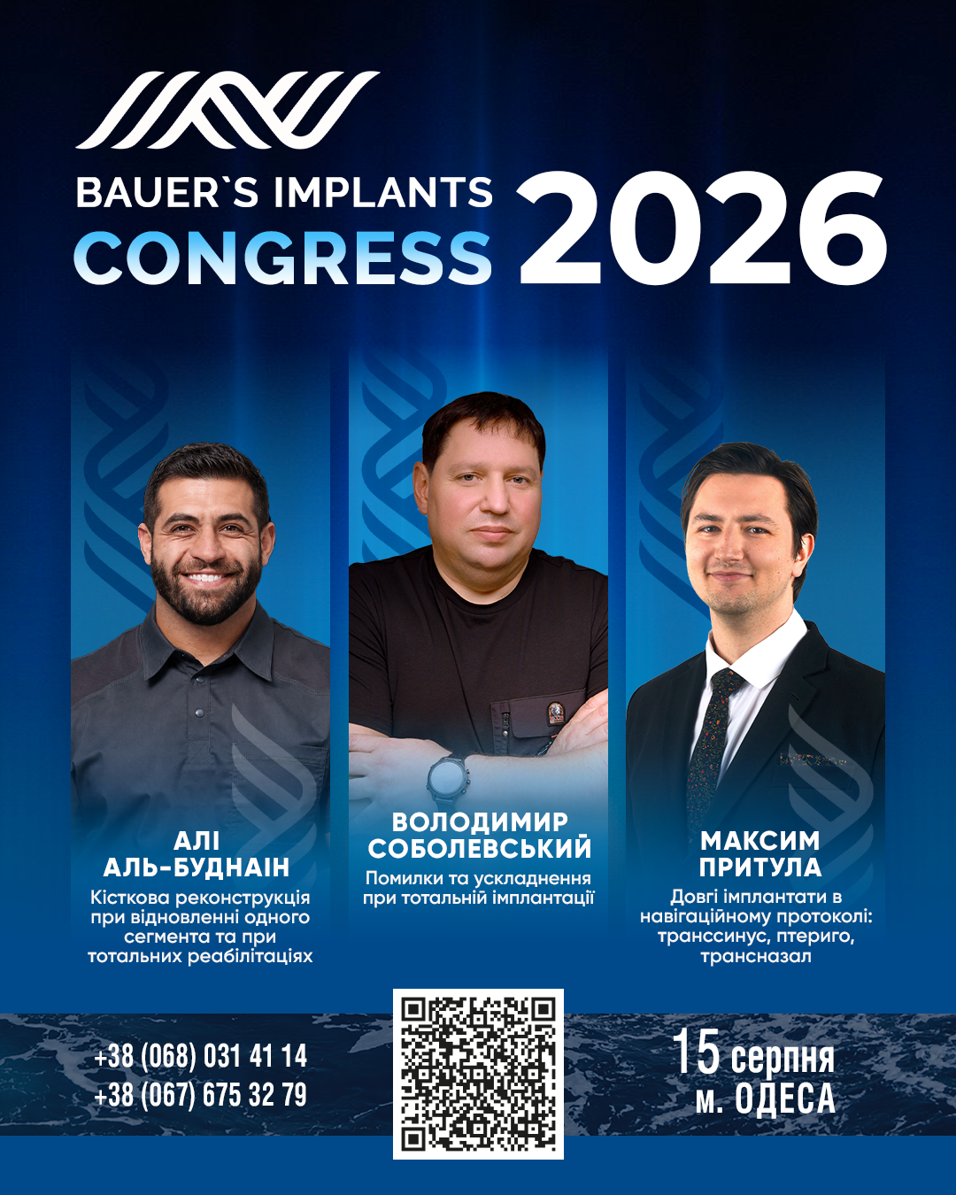 BAUER'S IMPLANT CONGRESS