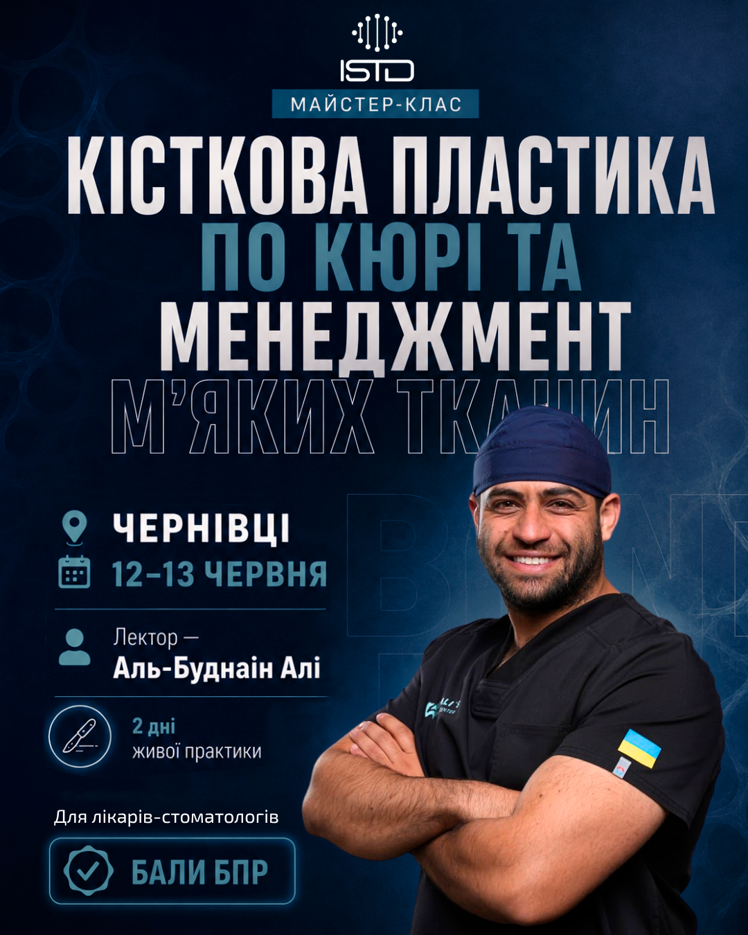 event 0