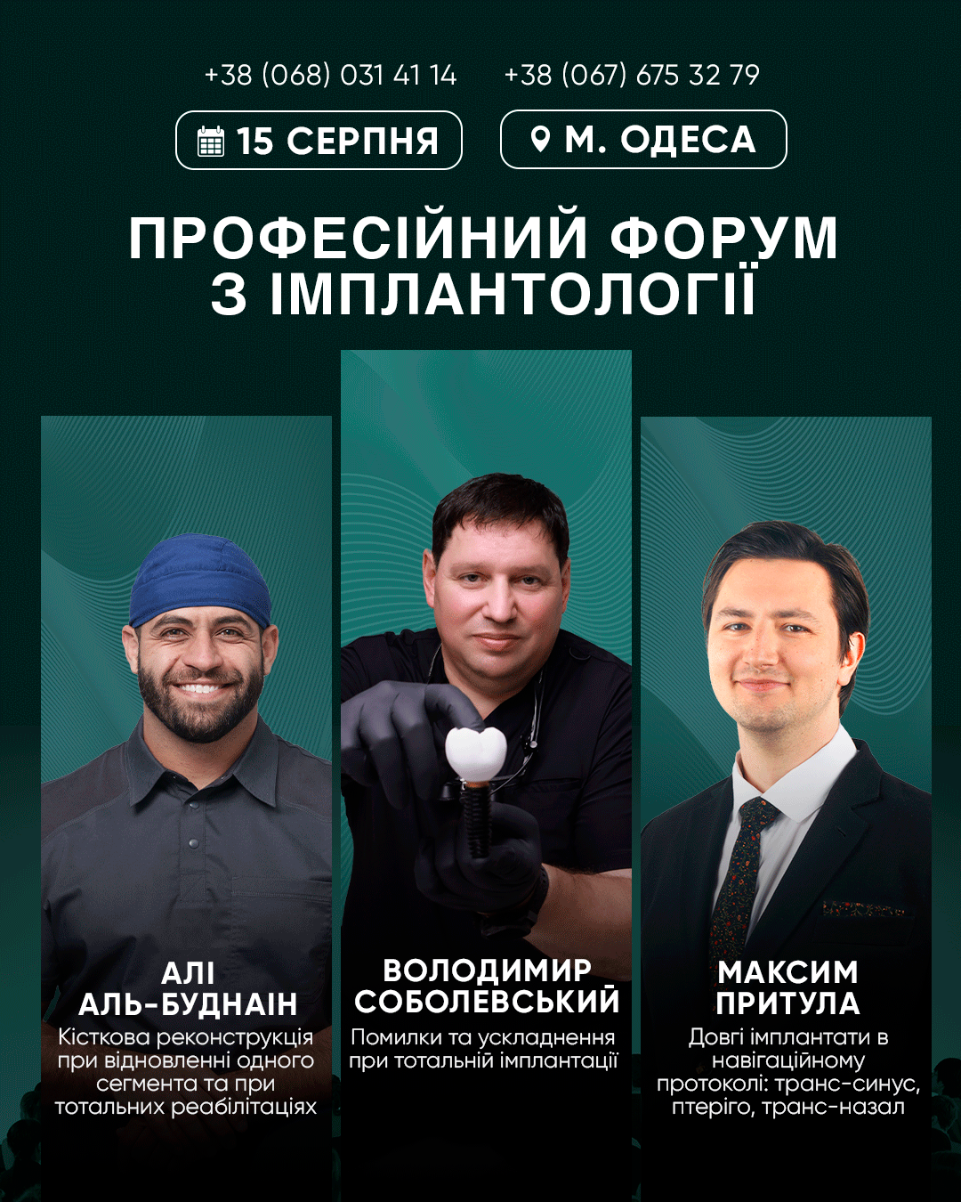 event 1